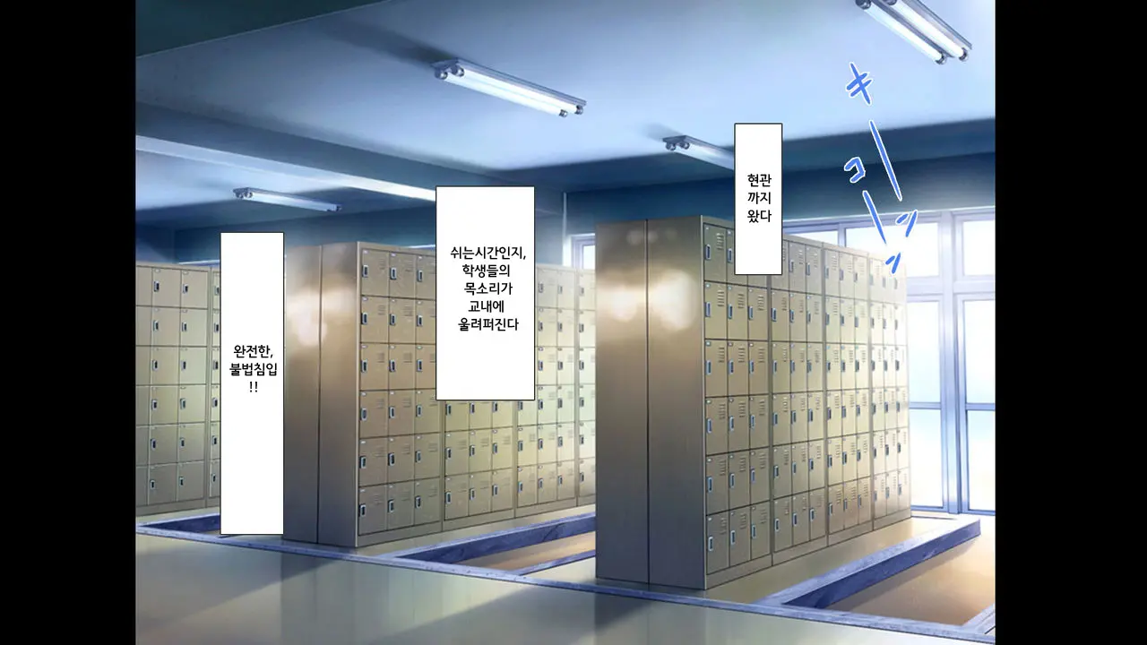 Lucky Dosukebe! Zenpen | 럭키 스케베! Ch. 3-4